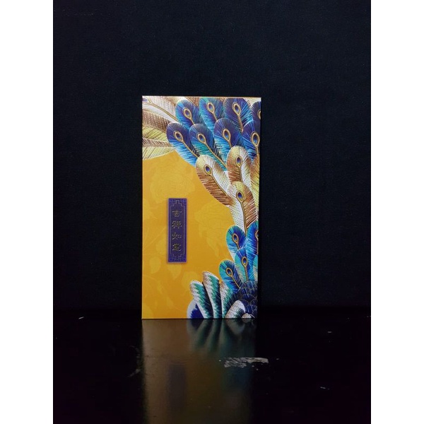 

Angpaomotif||angpaobox