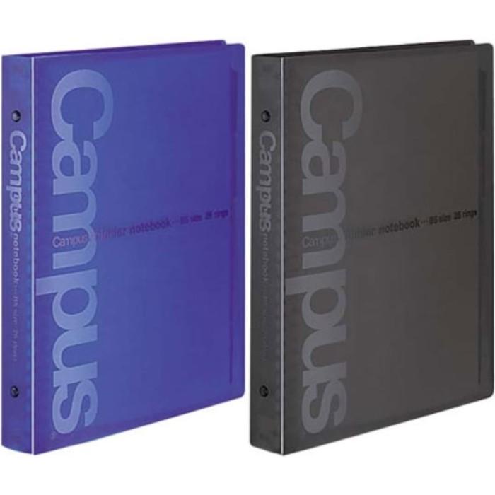 

Gia | Kokuyo Campus Binder B5 L-633 Up To 200 Sheets