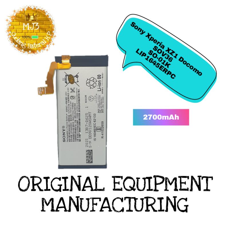 Baterai battery batre Sony Xperia XZ1 Docomo SOV36 SO-01K LIP1645ERPC