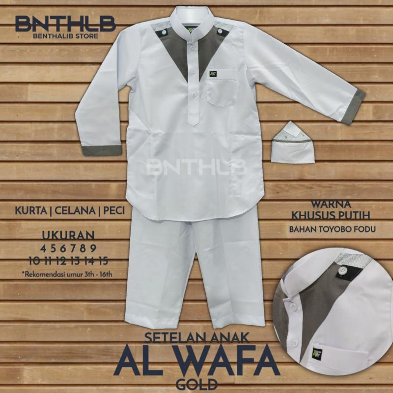 Baju Setelan Koko Anak Al - Wafa / AWF Gold Lengan Panjang Putih Polos Bermotif