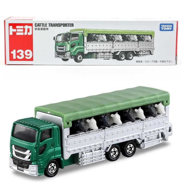 tomica transporter