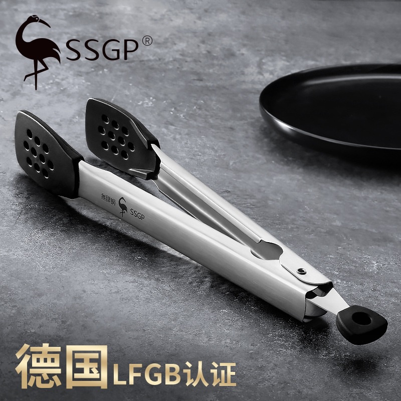 SSGP Stainless Steel Kitchen Food Clip Tong Anti-Scald with Silicone