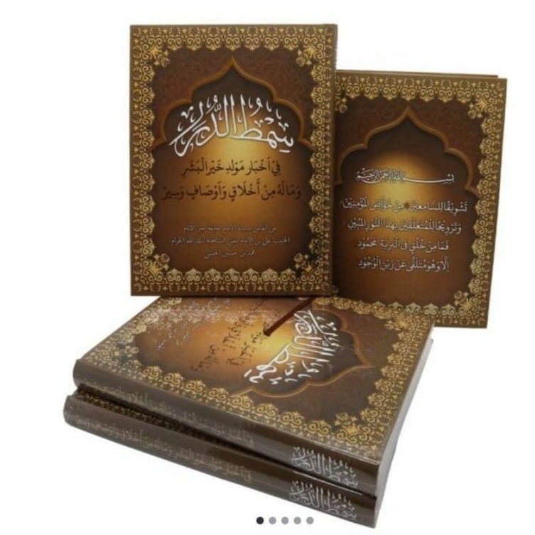 Kitab maulid simtudduror coklat besar