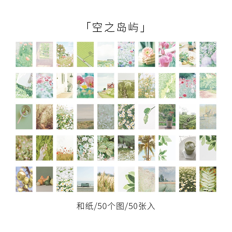 QOUZMO 8 designs material book [Garden Starlight Series] journal DIY material scrapbook diary decoration sticker book stationery-G
