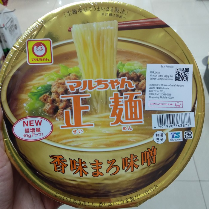 

Maruchan Seimen Cup : Komi Maro Miso Ramen 123g/ mie cup instant babi