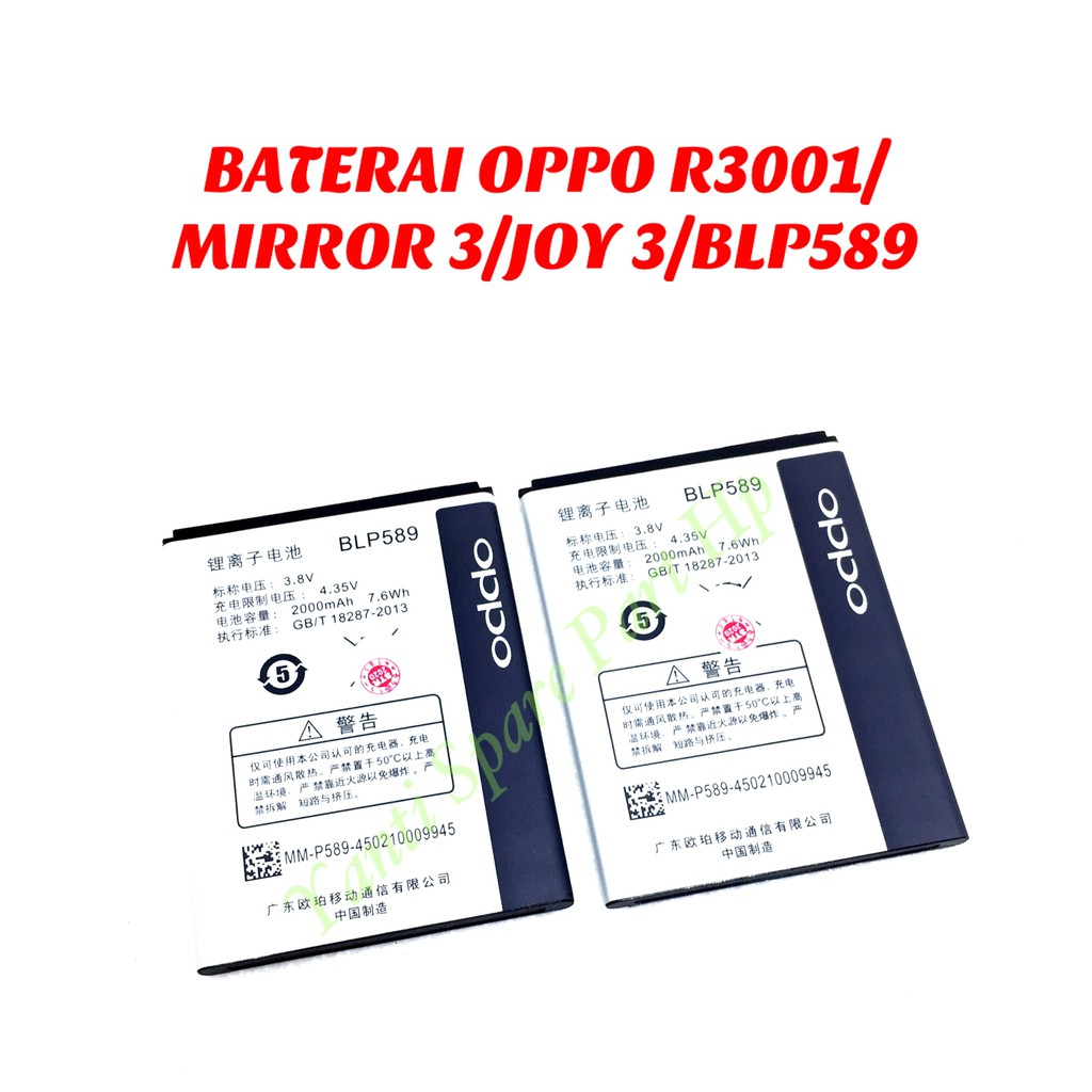 Baterai Oppo R3001 Mirror 3 Joy 3 BLP589 Original New