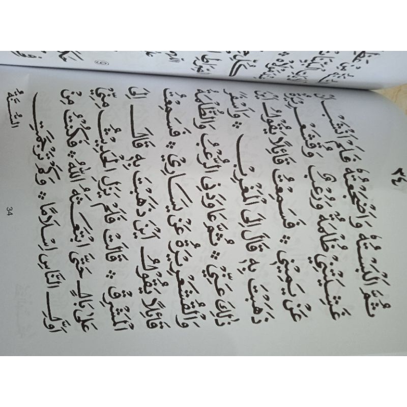 Buku maulid nabi simtudduror