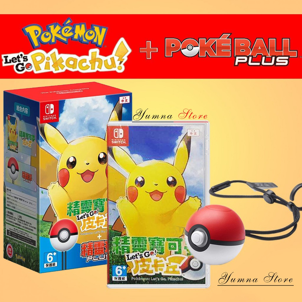 pokemon let's go pikachu with pokeball plus