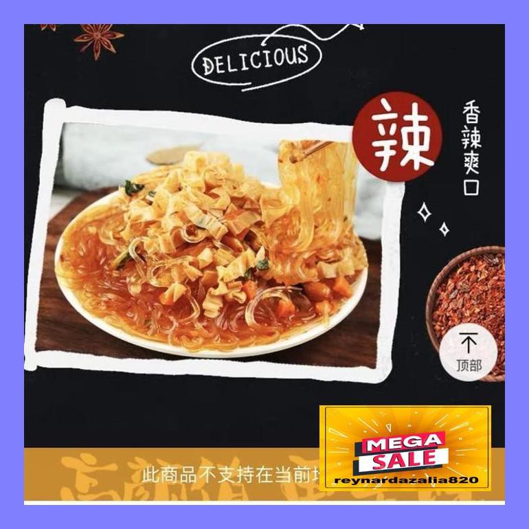 

Ry5Gils Suan La Fen / Soun Asam Pedas Flseyr
