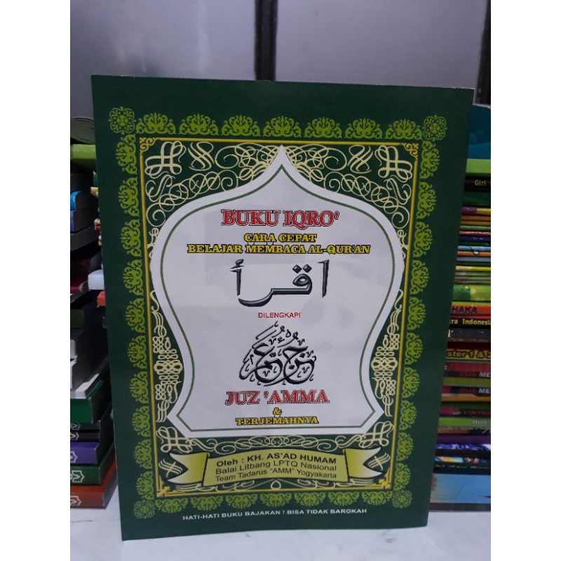 Jual Buku Iqro Besar Dilengkapi Terjemah Juz Ama Ukuran Buku Tulis Shopee Indonesia