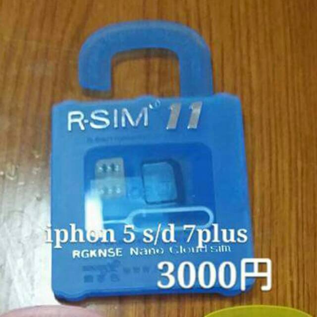 RSIM 11