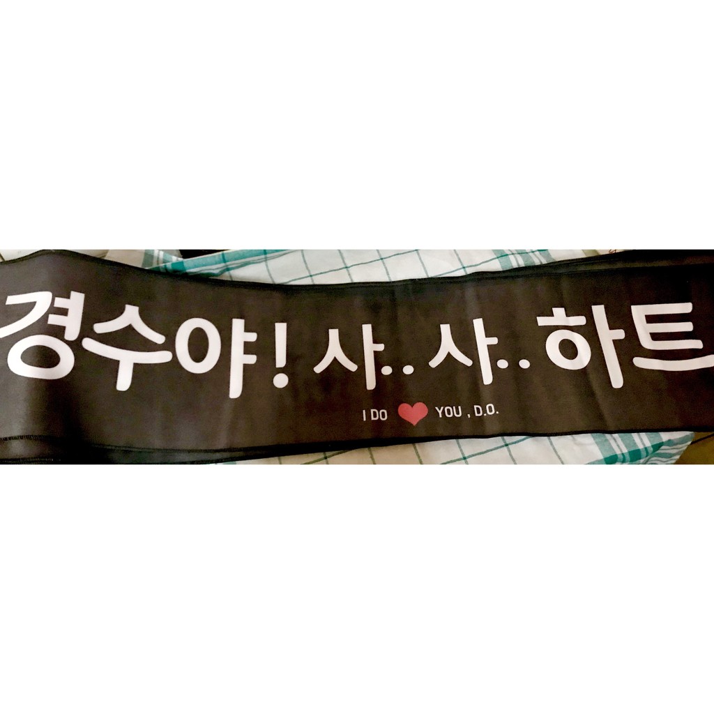 Slogan D.O Kyungsoo dari Fansite LovemeDo