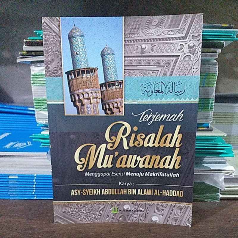 terjemah Risalah muawanah
