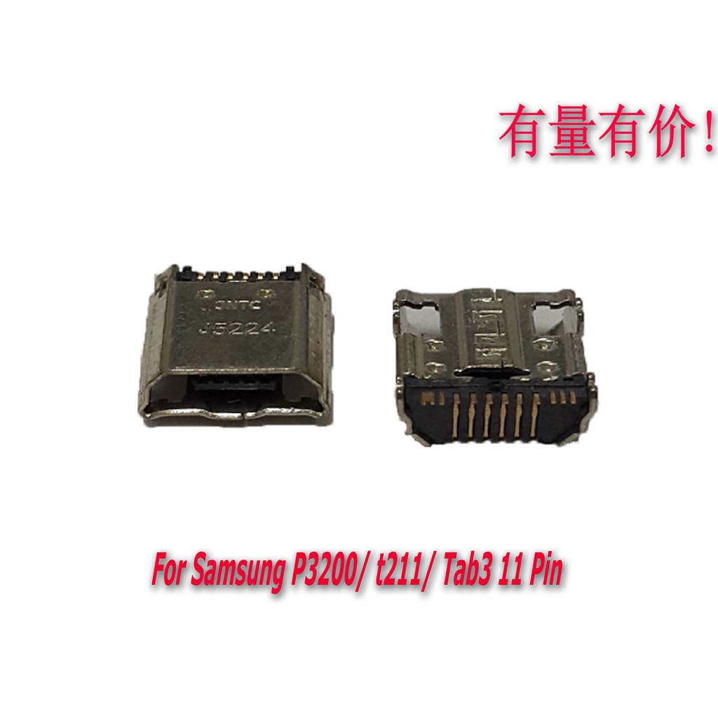 CONNECTOR - CHARGE - CHARGER - KONEKTOR CAS SAMSUNG P3200 - T211 - TABLET 3 11 PI N - C - C - C ON