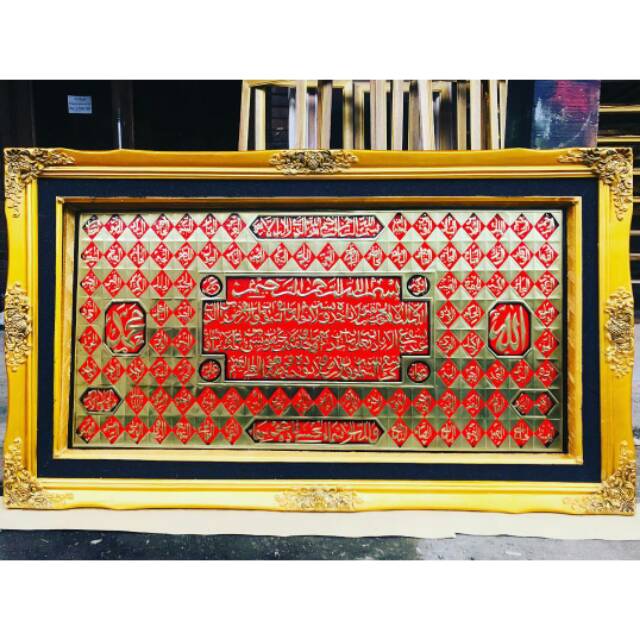 Kaligrafi Kuningan Asmaul Husna Ayat Kursi Jumbo Warna Merah