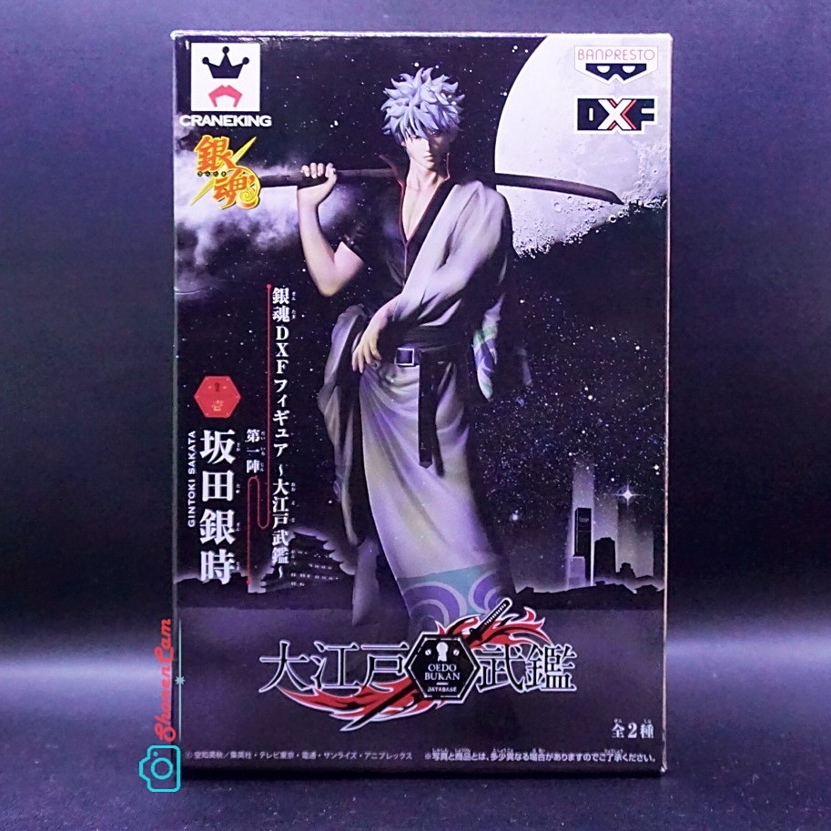 Banpresto DXF Gintama Uedobukan : Sakata Gintoki
