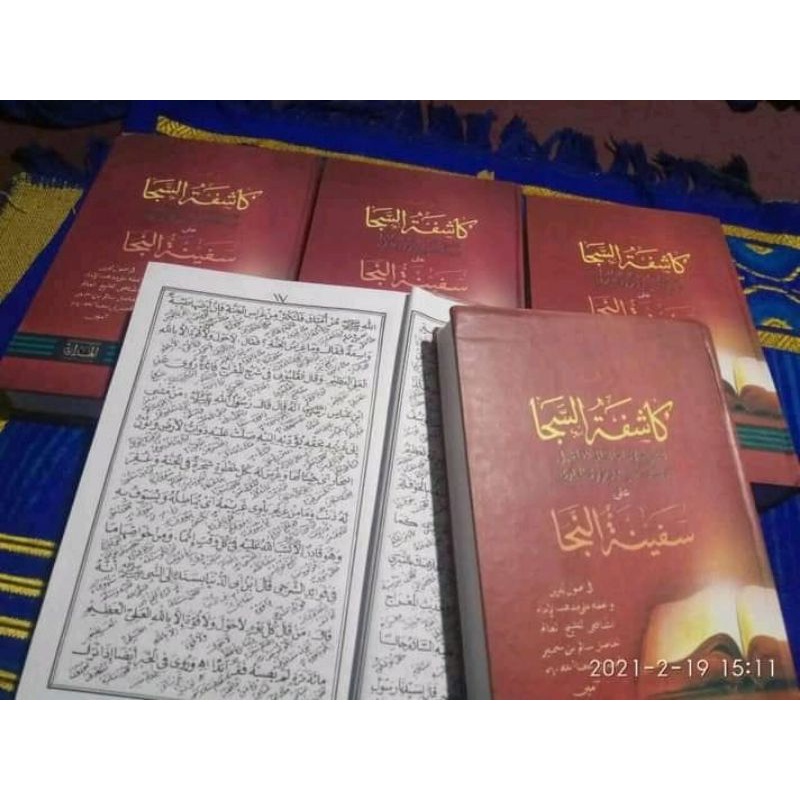 

kitab kassipatussaja/ sapinatunnazza makna jawa pegon kertas putih