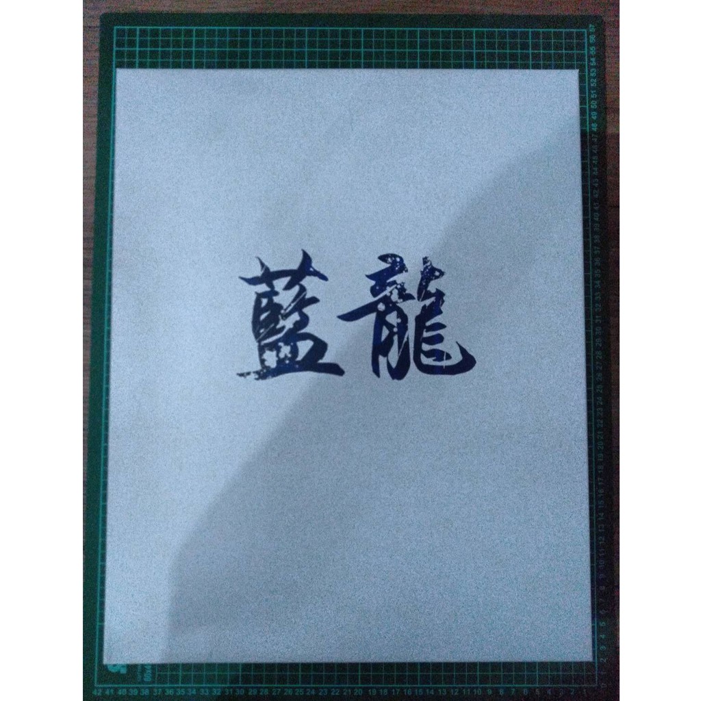 MG Nataku Altron Supernova Blue Biru