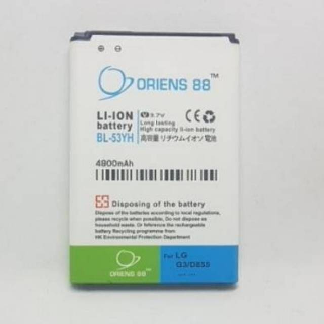 BATERAI BATRE BATTERY DOUBLE POWER LG G3 53YH