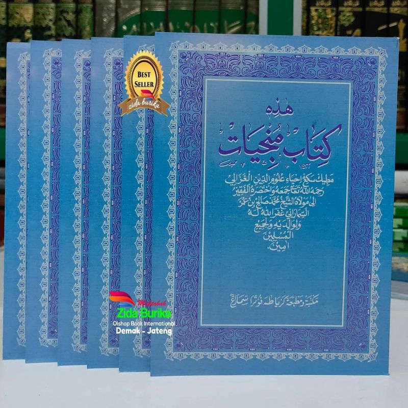 Kitab Munjiyat Karya KH. Sholih bin Umar Smrg Menukil kitab Ihya' Ulumuddin - Toha Putra Original