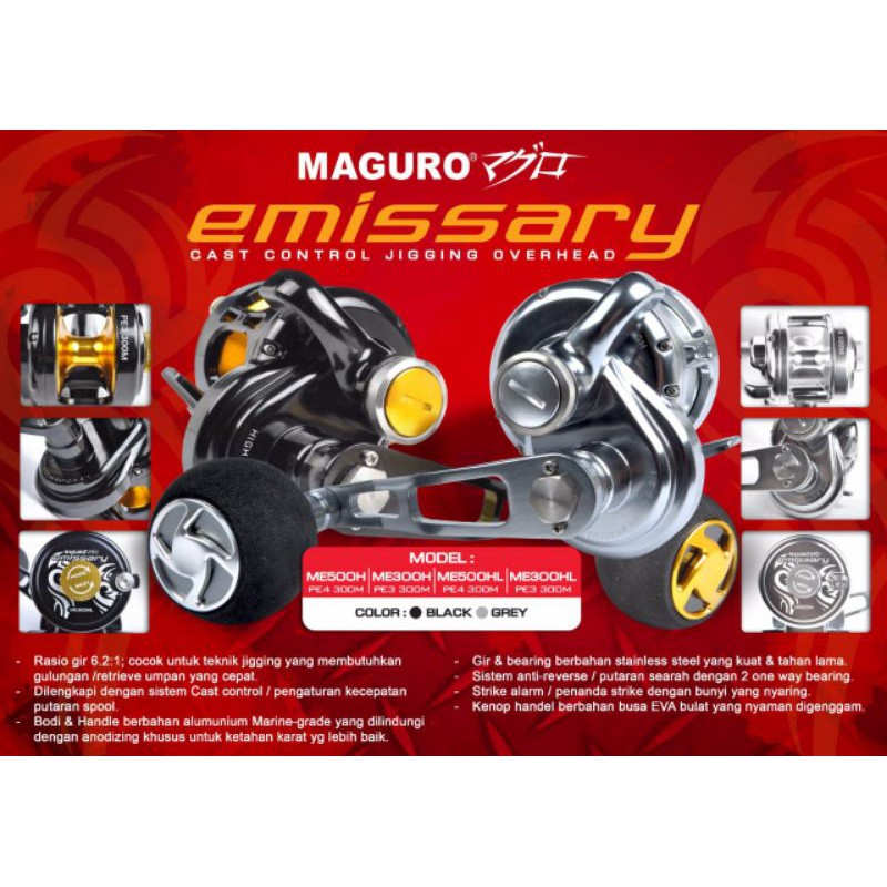 Reel Maguro OVER HEAD EMISSARY