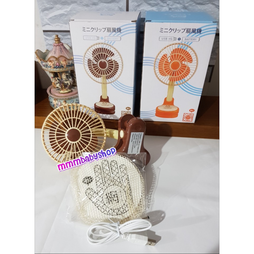 MOMONGA Kipas Angin / MOMONGA Latte Clip Fan / MOMONGA Stroller Fan
