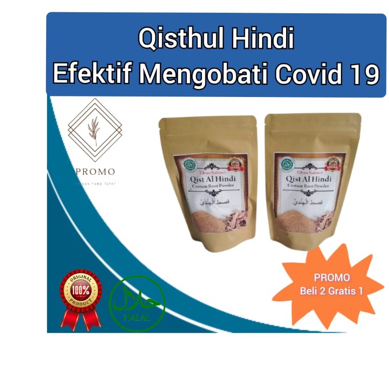 

QISTHUL HINDI 200gr ( Pouch )