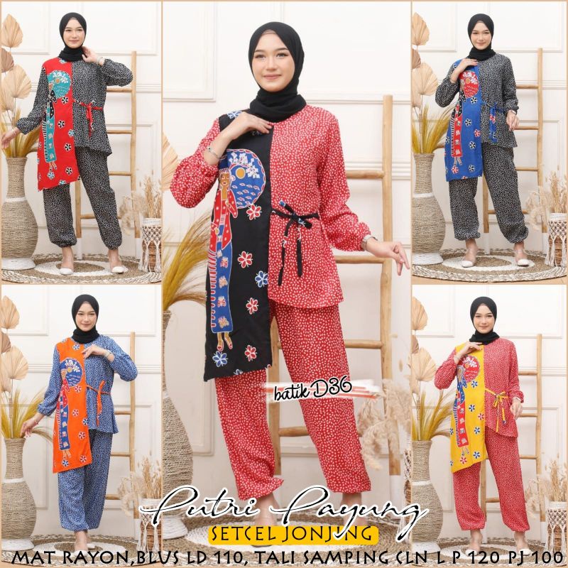 One set setelan blus celana rayon halus wanita remaja kasual terbaru piyama piama baju tidur pajamas babydoll muslim motif karakter putri payung tali lengan panjang karet ibu cewek muda kekinian adem keren fashion trendi lucu solo pekalongan jogja bali