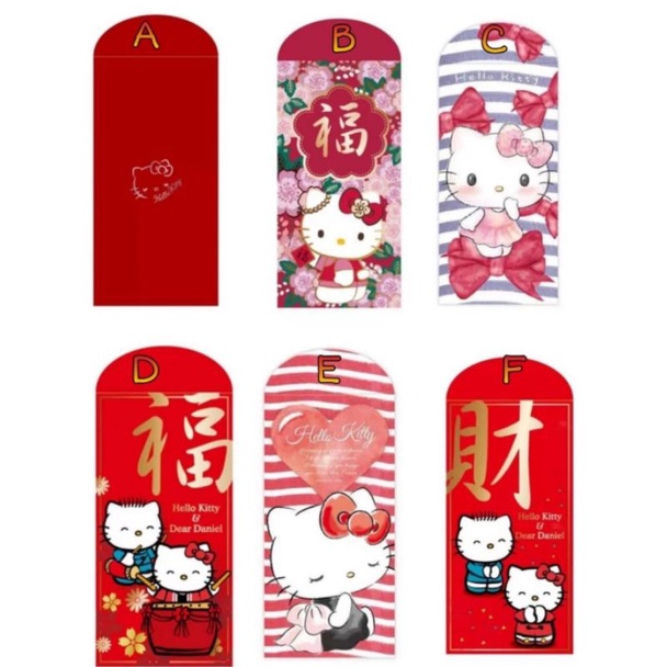 

(snowandbelle) premium angpao hk