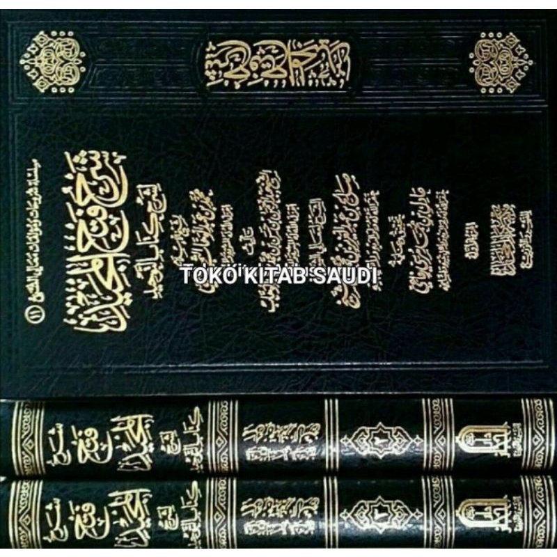 

شرح فتح المجيد لشرح كتاب التوحيد Syarah fathul majid lisyarh kitab tauhid