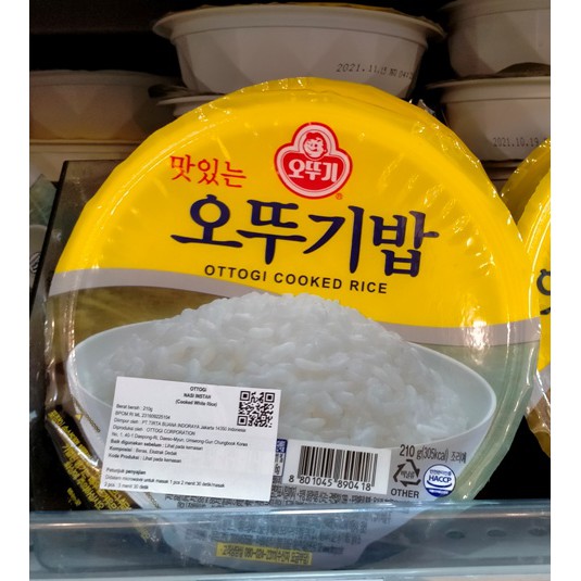 

Ottogi Cooked white Rice instan210 gram