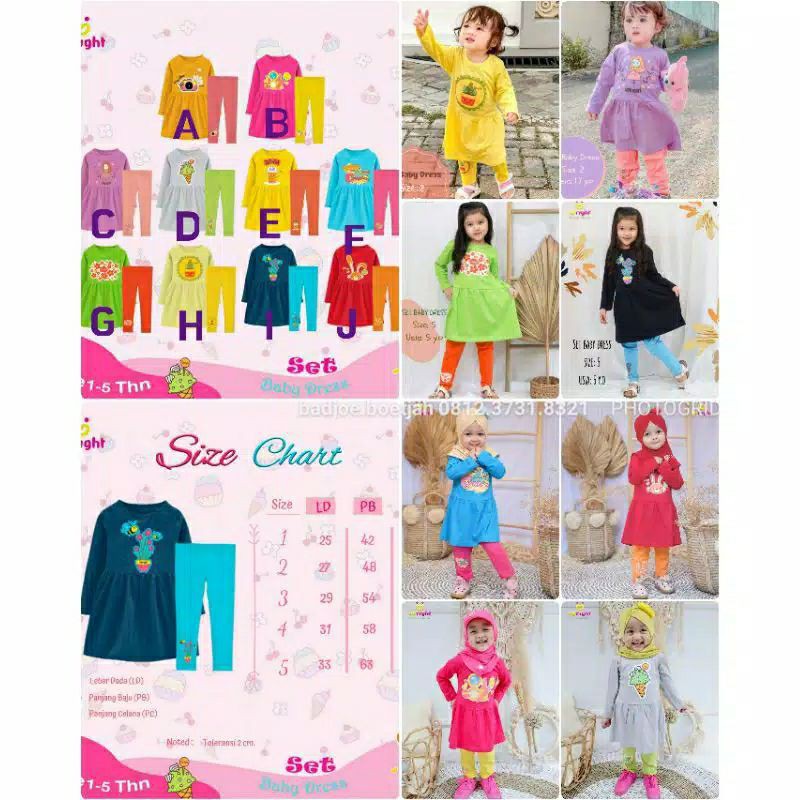 Dress tunik anak upright // gamis anak katun // gamis anak muslimah