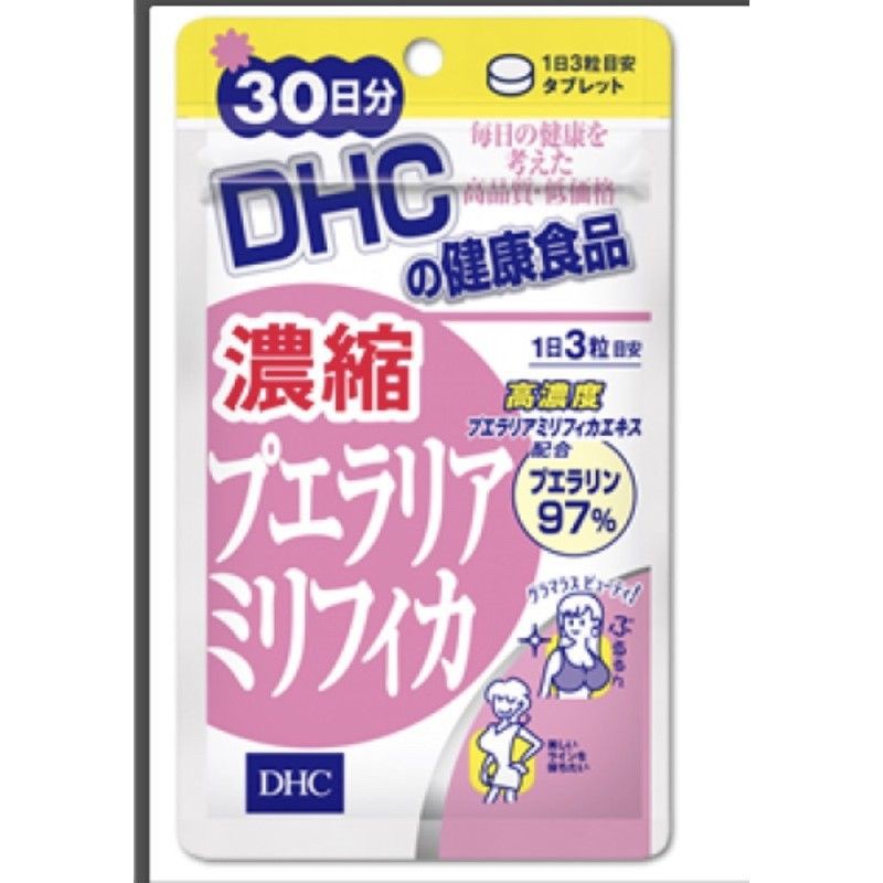 DHC Pueraria Mirifica 30 Days
