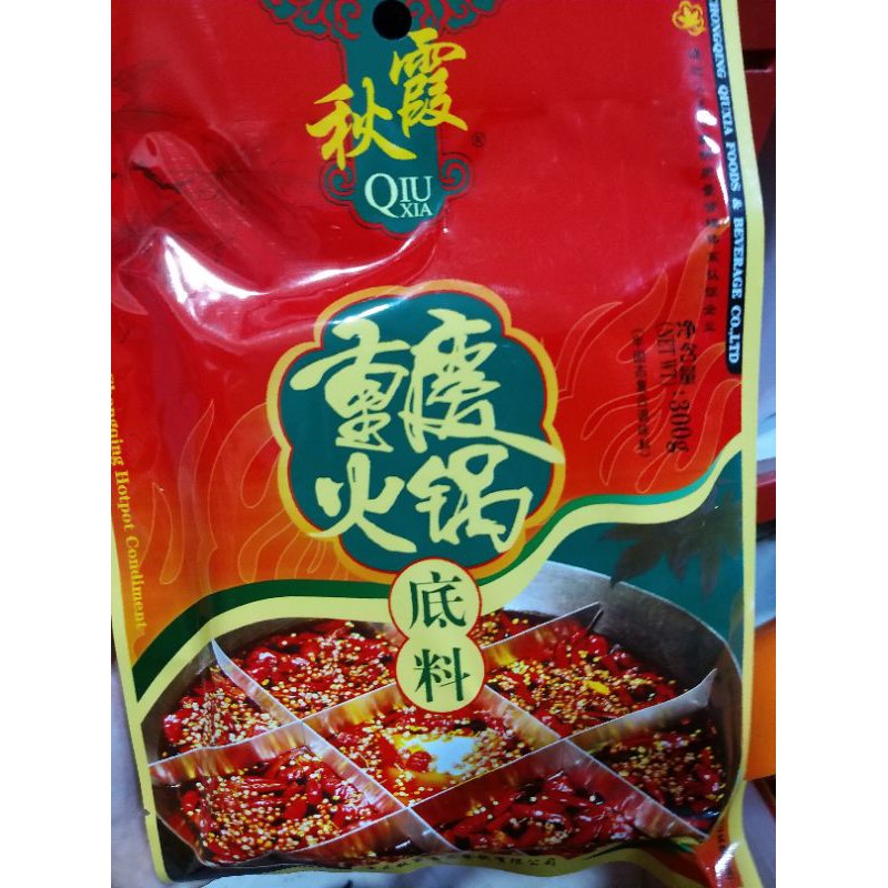

bumbu hot pot chong qing huo guo 重慶火锅