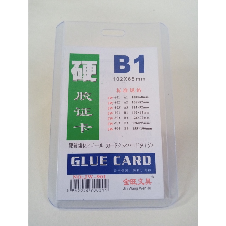 

Plastik Mika B1 102 x 65 mm+Tali(5 pcs)