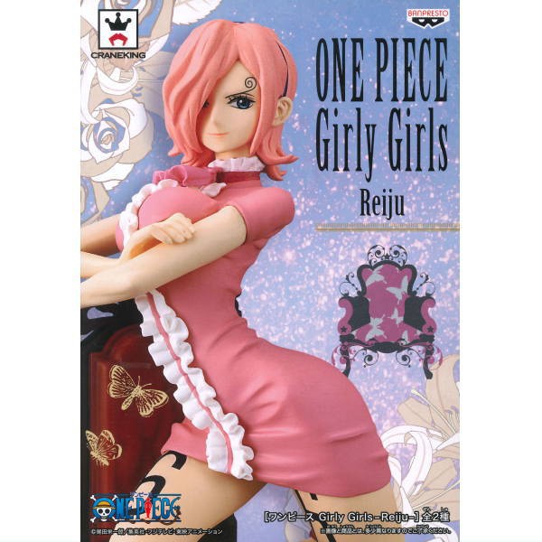 Banpresto One Piece Girly Girls: Reiju Figure B