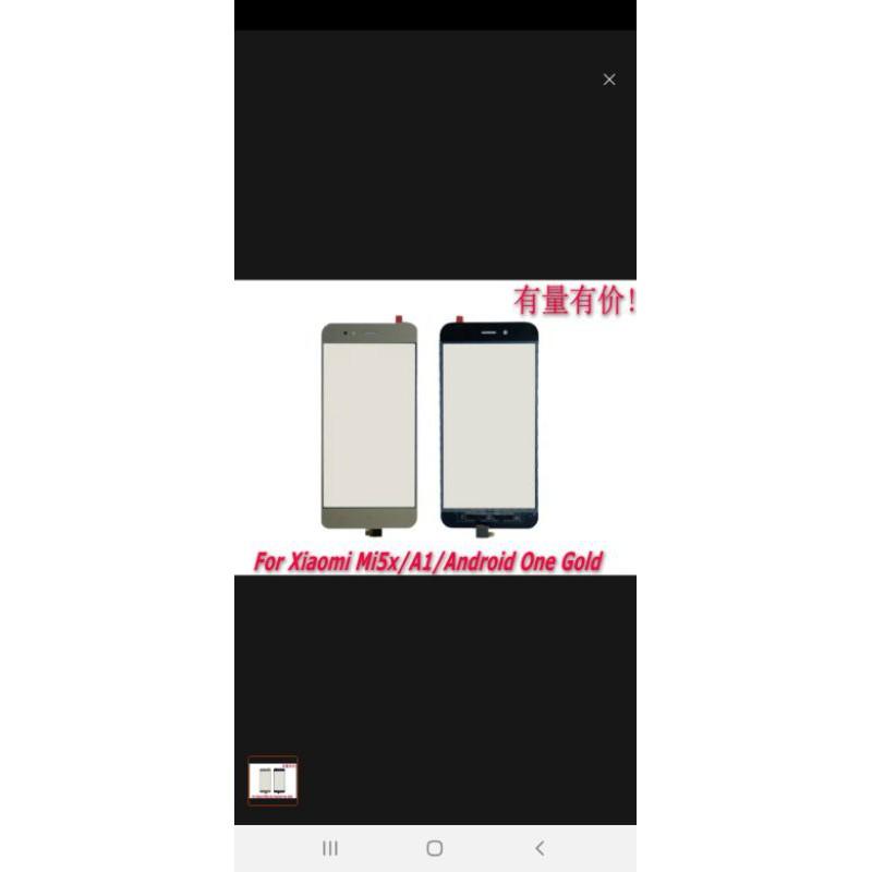 tc ts layar sentuh touchscreen mi a1 mi5x