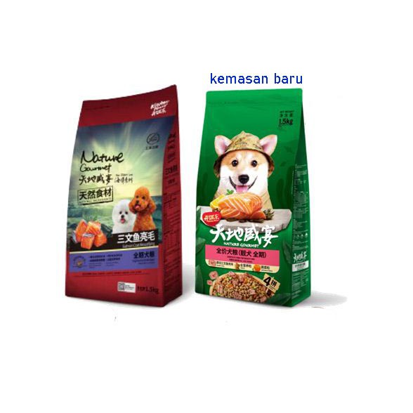 NATURE GOURMET SMALL BREED PUPPY 10KG / NG SMALL BREED PUPPY 10KG / KHUSUS INSTANT