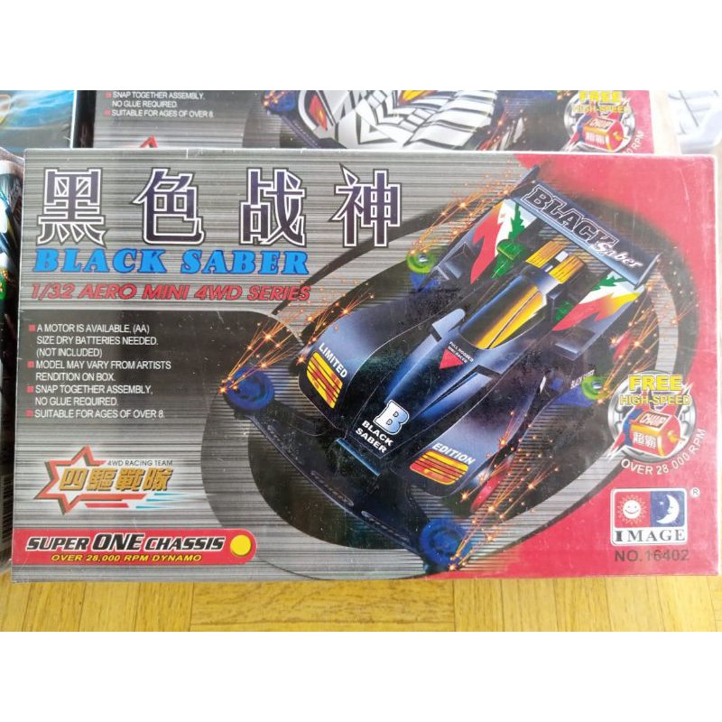 Tamiya mini 4wd merk image tolong di baca dulu deskripsinya ya JANGAN KOMPLEN _ JANGAN MINTA RETUR _ PAHAMI BACA BARU BELI