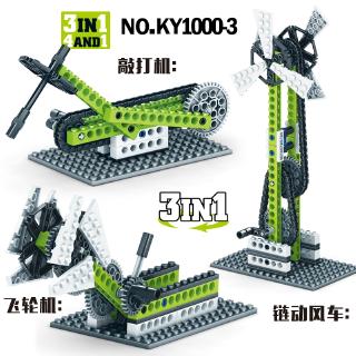 mechanical gear building blocks