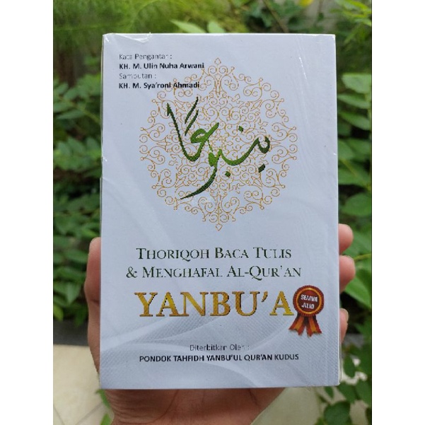 Buku Yanbu'a bendel lengkap 1 buku 11 jilid: Thoriqoh/Panduan Baca Tulis & Menghafal Al-Quran Yanbua