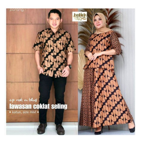 Rok dan Blus RnB Lawasan Coklat Seling Batik  Lepasan Sarimbit Couple Muslim Pesta