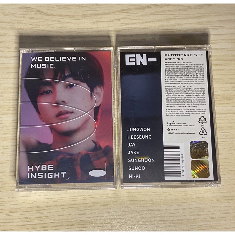 Enhypen HYBE Insight PC set