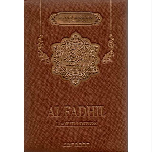 AL~QURAN CORDOBA MUSHAF AL~FADHIL A6