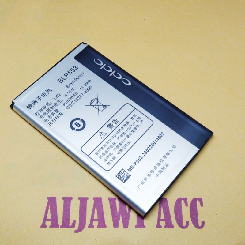 Baterai Batre Battery  Kompatibel Oppo Find Way BLP553 Kompatible Battery Hp