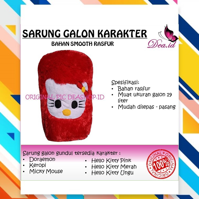 [DEASHOP][Home Living Decoration] SARUNG GALON KARAKTER COVER GALON TUTUP GALON TANPA KEPALA