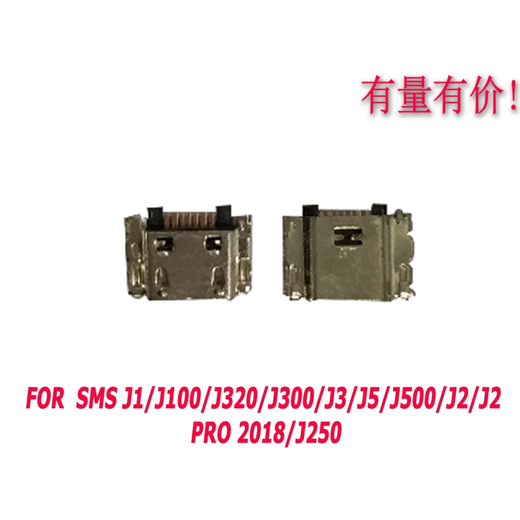 CONNECTOR CHARGE - CHARGER - KONEKTOR CAS SAMSUNG J1 - J2 - J3 - J5  - C - C - CON