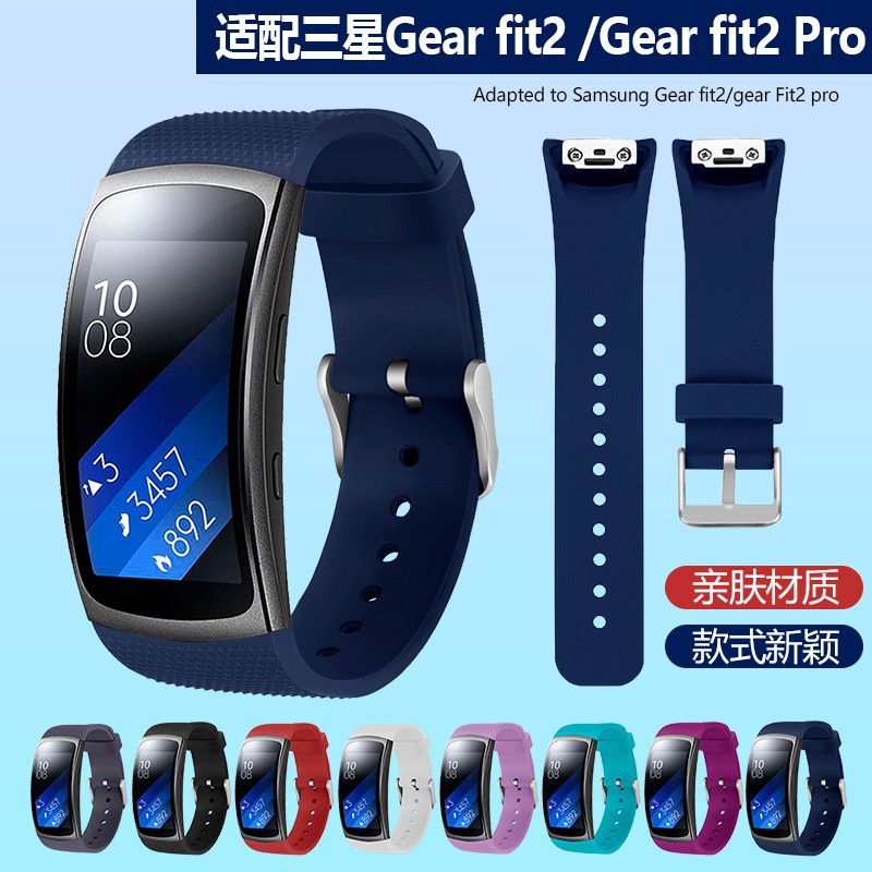 samsung gear fit 2 pro blue