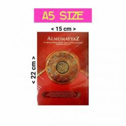 AL Quran Al Mumayyaz A5