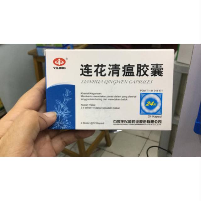 linghua qingwen capsules